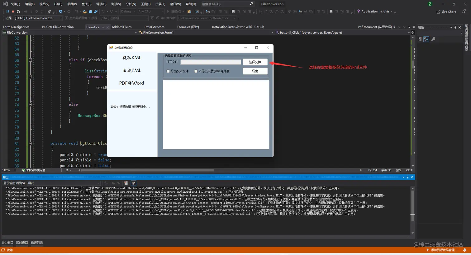 image-20220730164242265