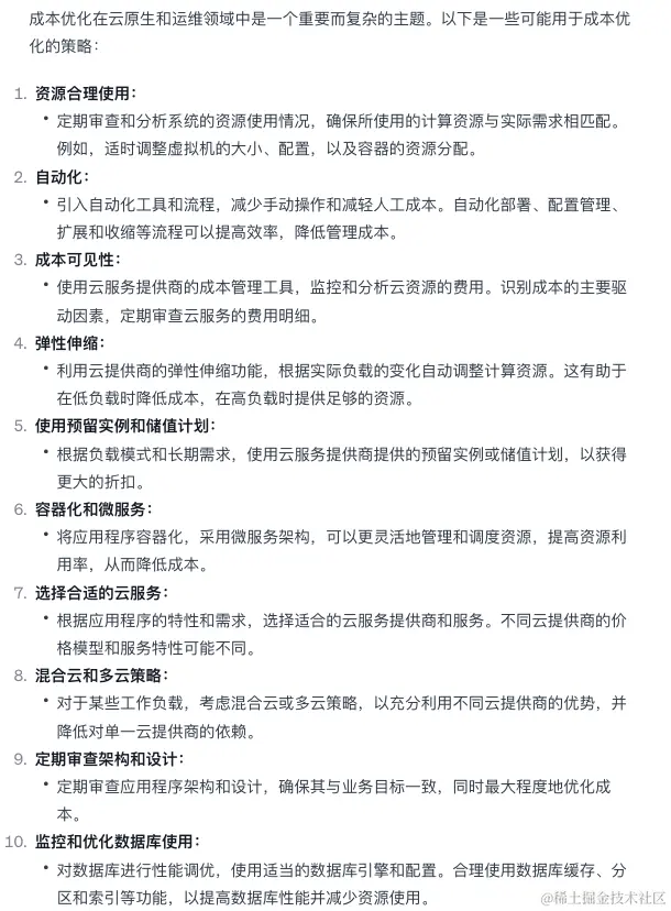 image-20240126105950901