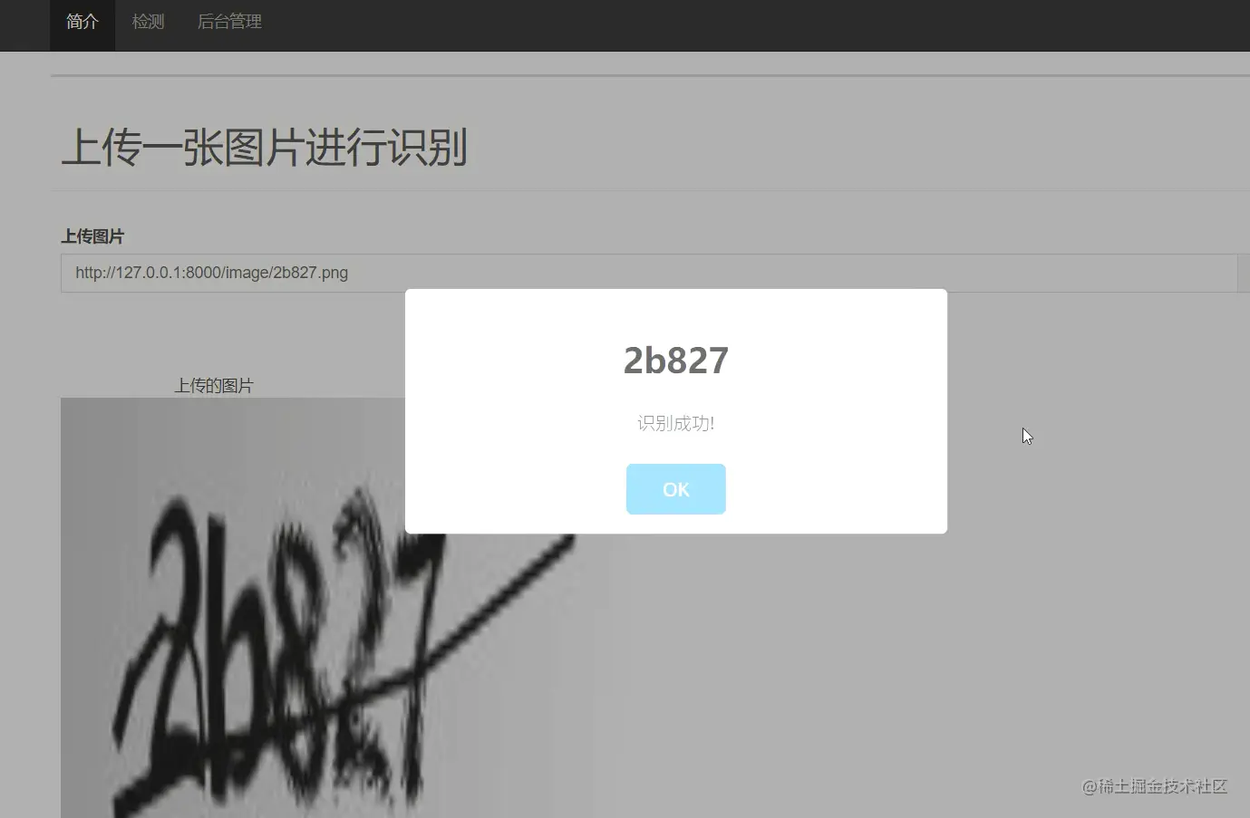 image-20220524151123558