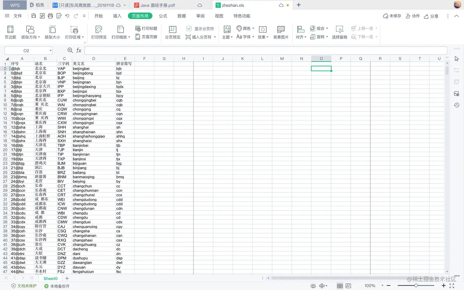 image-20220625213648874