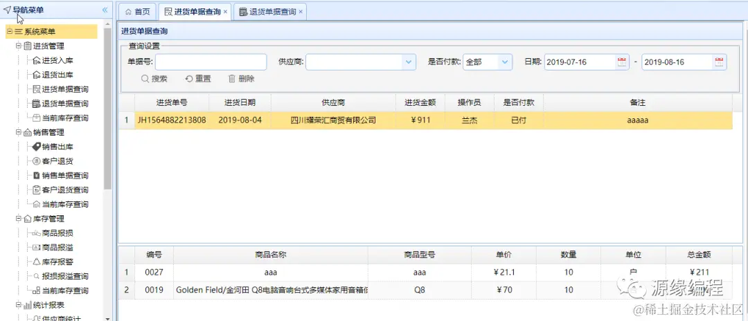 5465420f6a4c32cdba39c76c6991348e.png