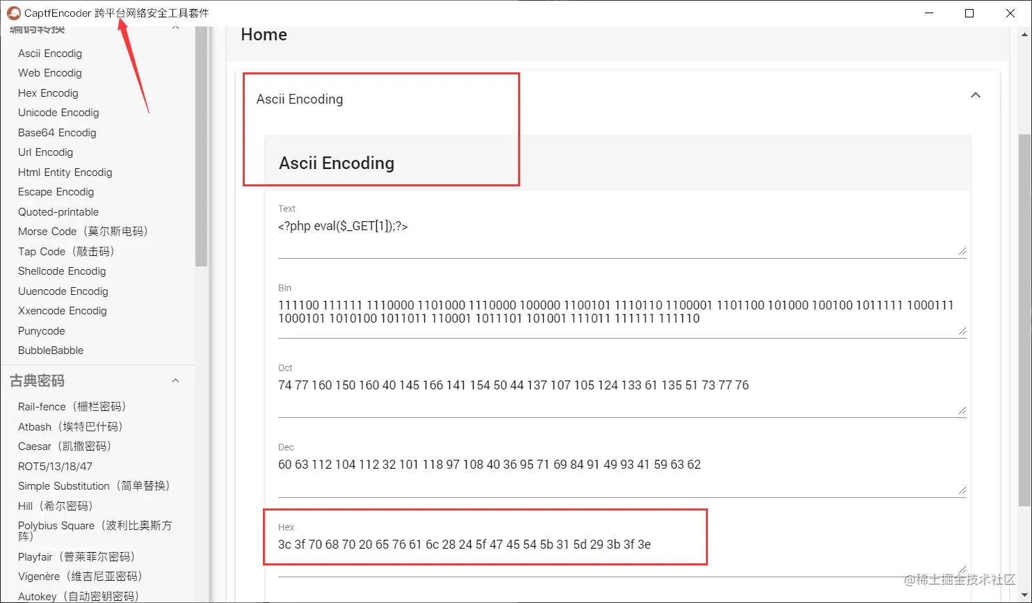 image-20210905091627522