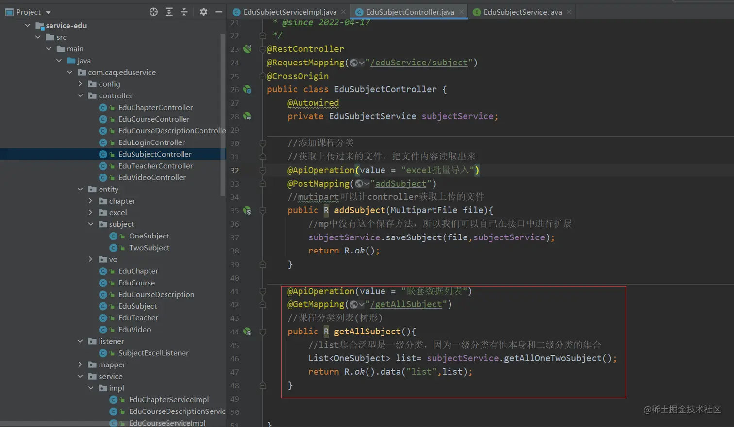 image-20220424150518771
