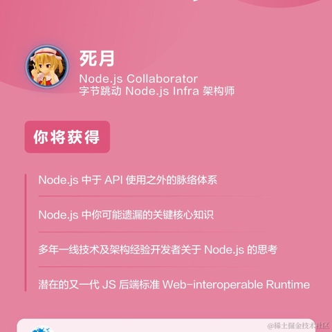 大漠_w3cpluscom于2023-02-14 18:05发布的图片