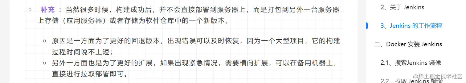 image-20220810123758695