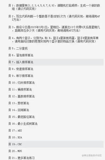 备战金九银十，腾讯T4梳理2020年最全999道Java岗必备面试题答案