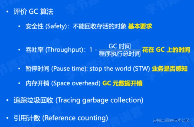 image-20220602182046854