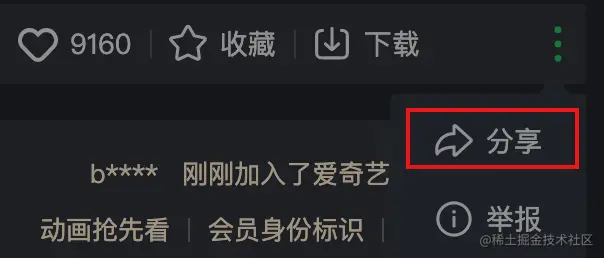 image20220828221207397png