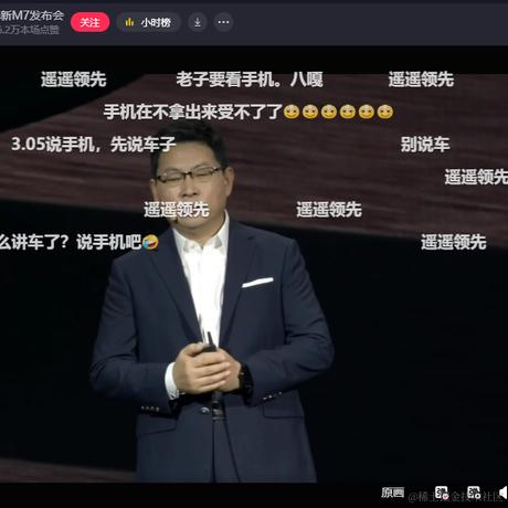 摸鱼办书记于2023-09-12 14:46发布的图片