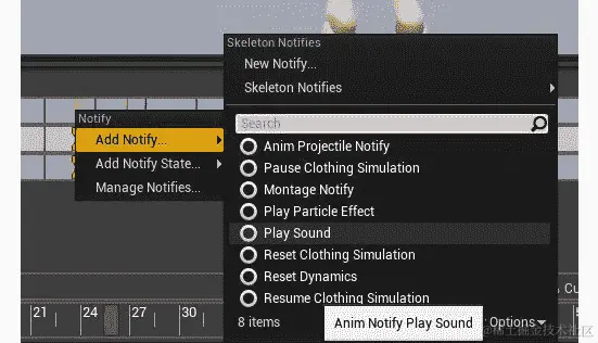 图 14.30：您在本章中早些时候了解到的播放声音通知