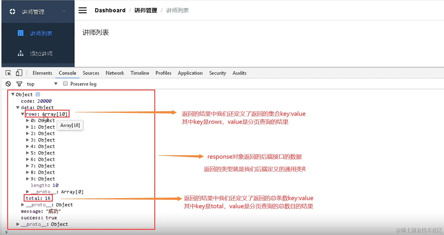 image-20220422223516849