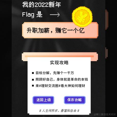 铁男一号于2021-12-30 14:05发布的图片