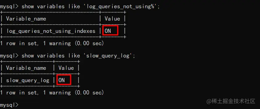 检测配置是否打开