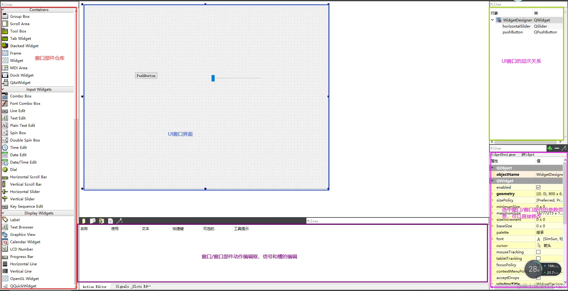 image-20220731144714039