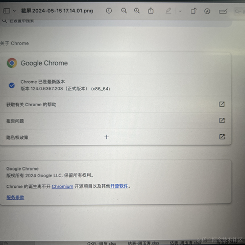 kir0于2024-05-15 17:21发布的图片