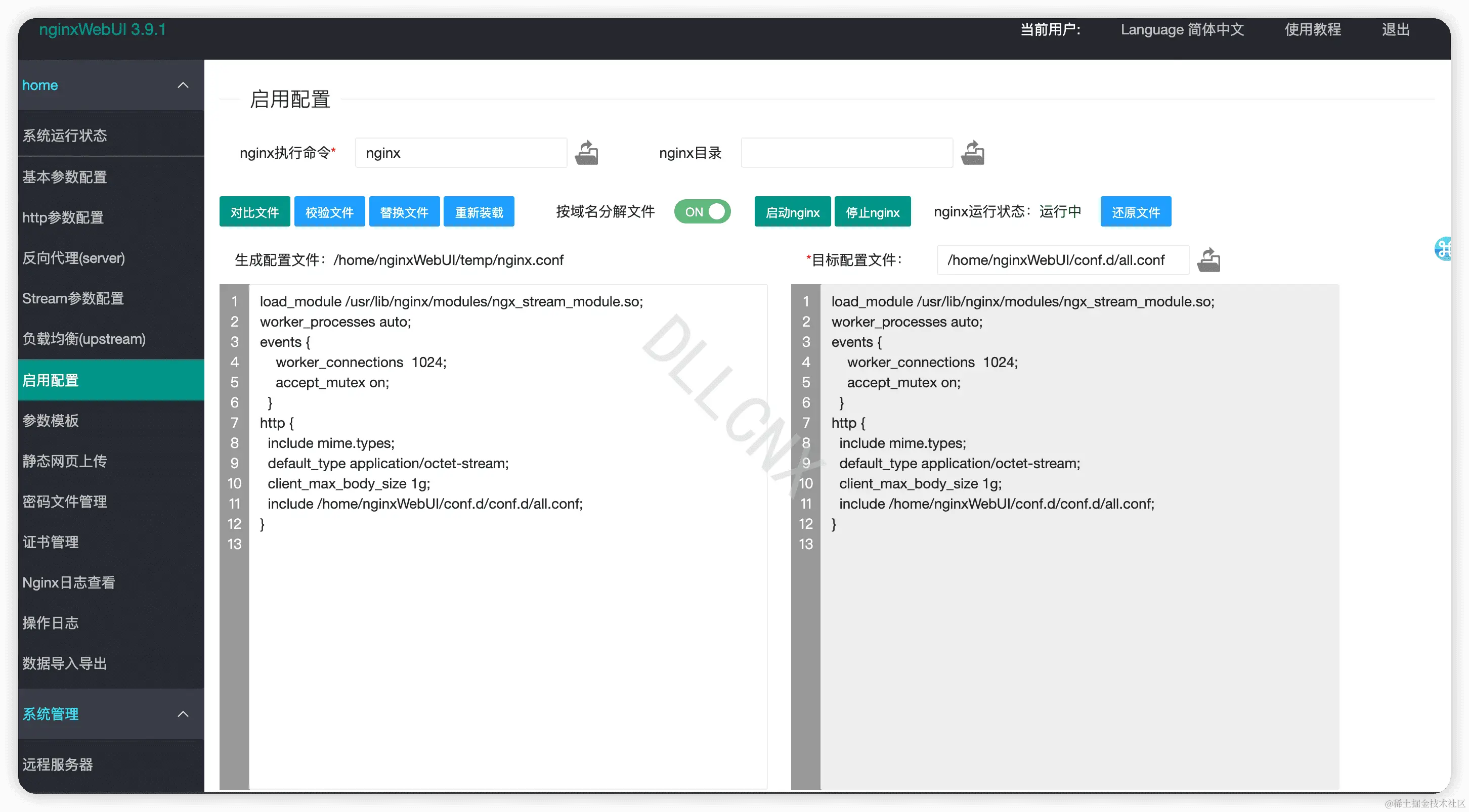 image-20240331145736663