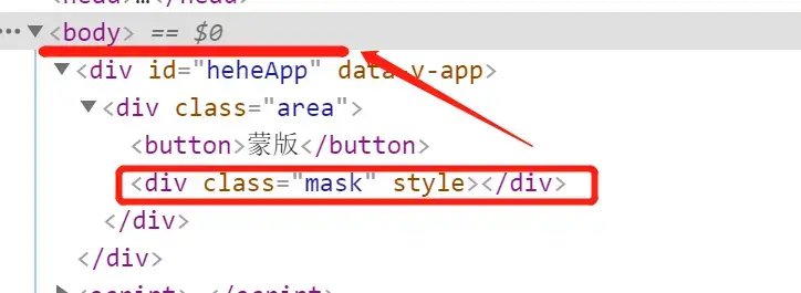 将 蒙版节点 送到 body下第一层