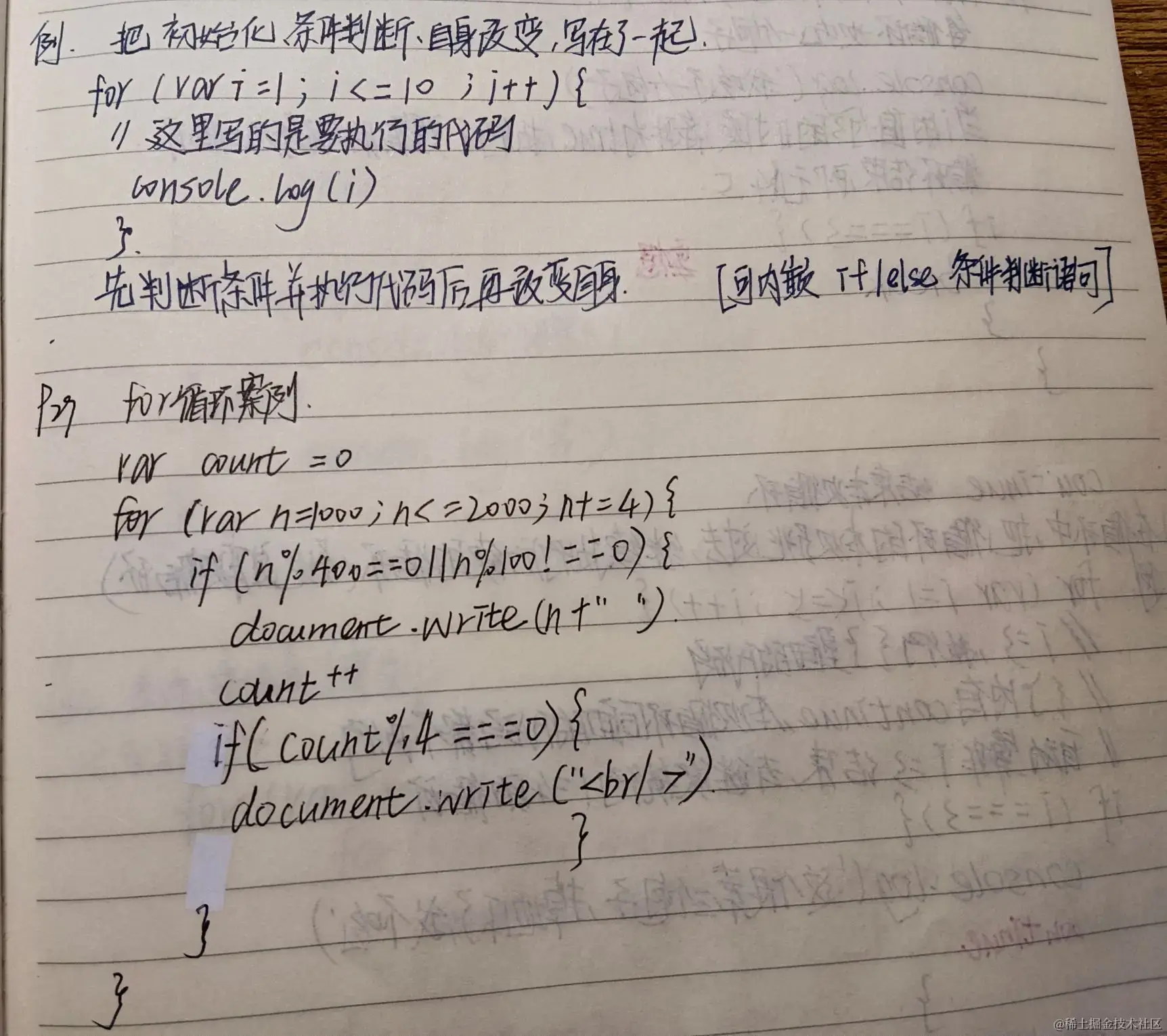 b0a51473b8b74abea3b5b0c29164f10e_tplv-k3u1fbpfcp-jj-mark_3024_0_0_0_q75.png