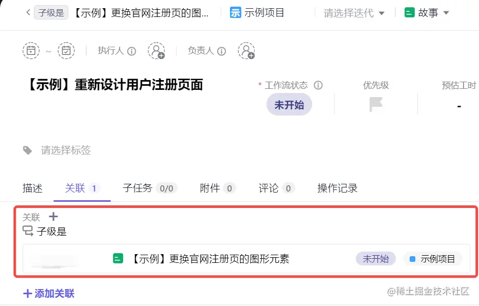 20220707 文内图6.png