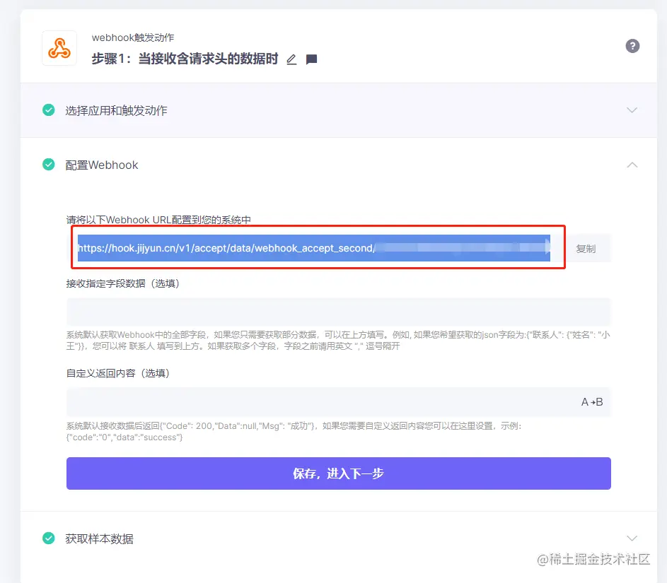 image-20230214194233285