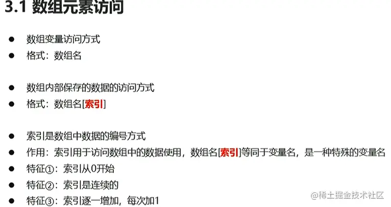 image-20210813104836547