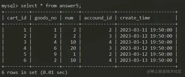 image-20230723173646891