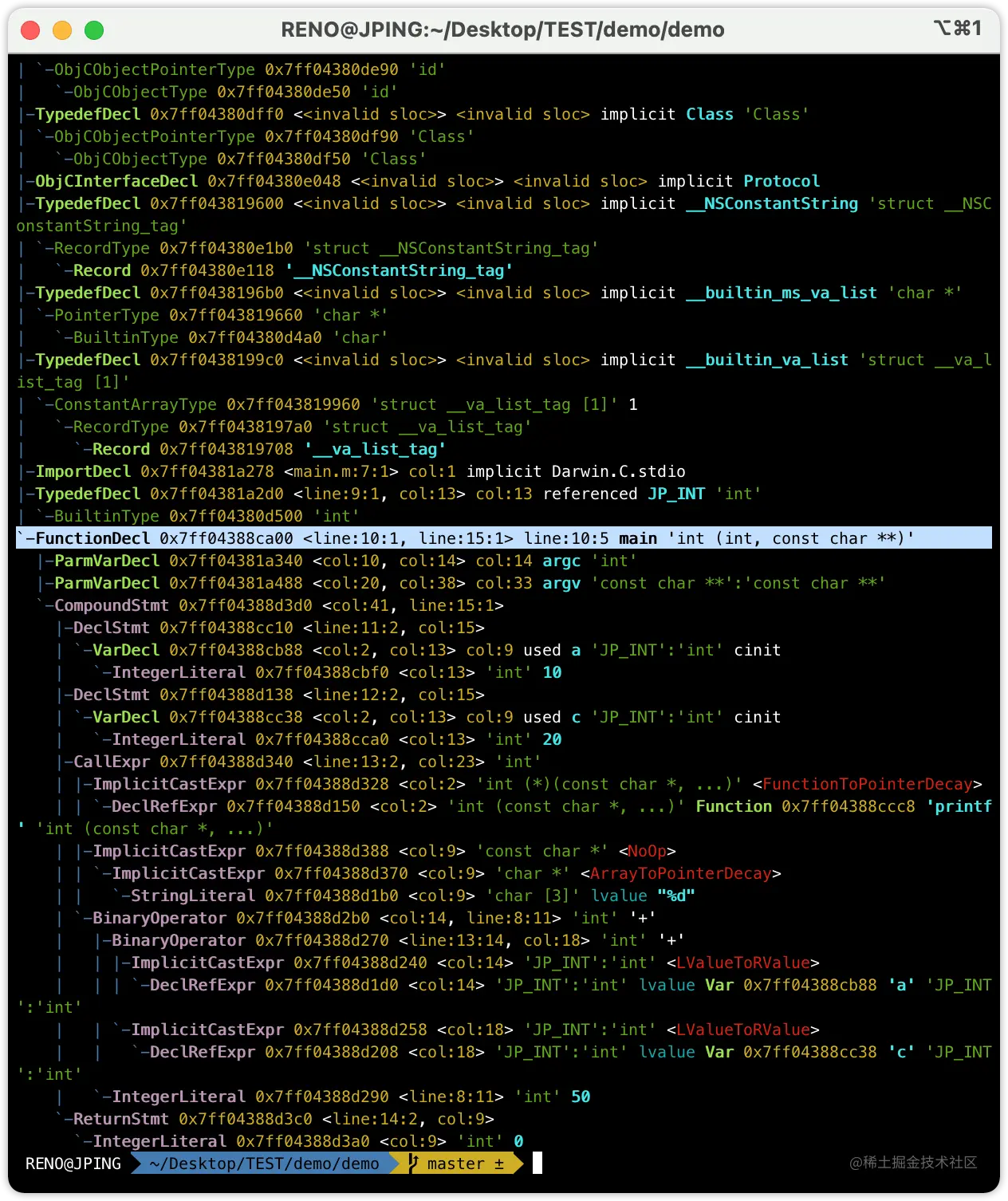 抽象语法树--语法分析