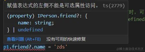 image-20230807171228511