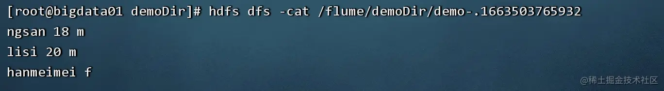 image-20220918203209169