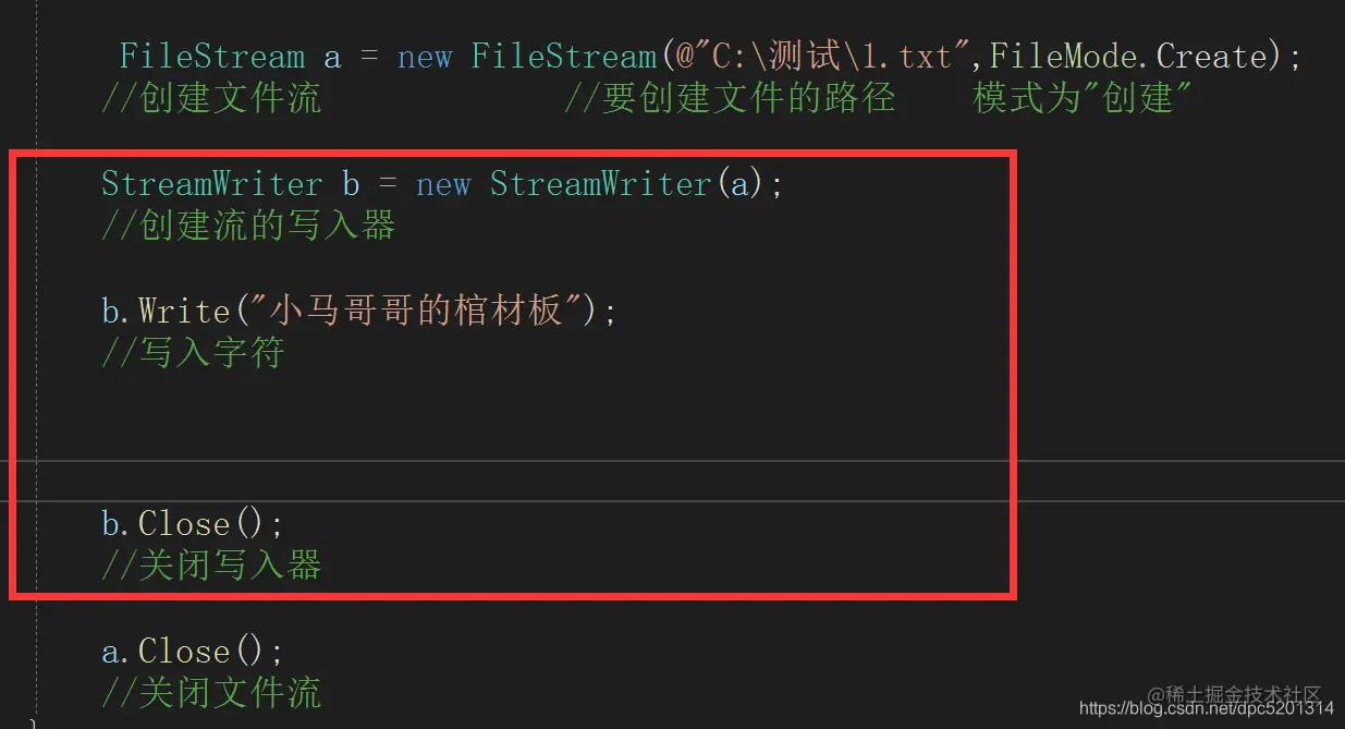 在这里插入图片描述