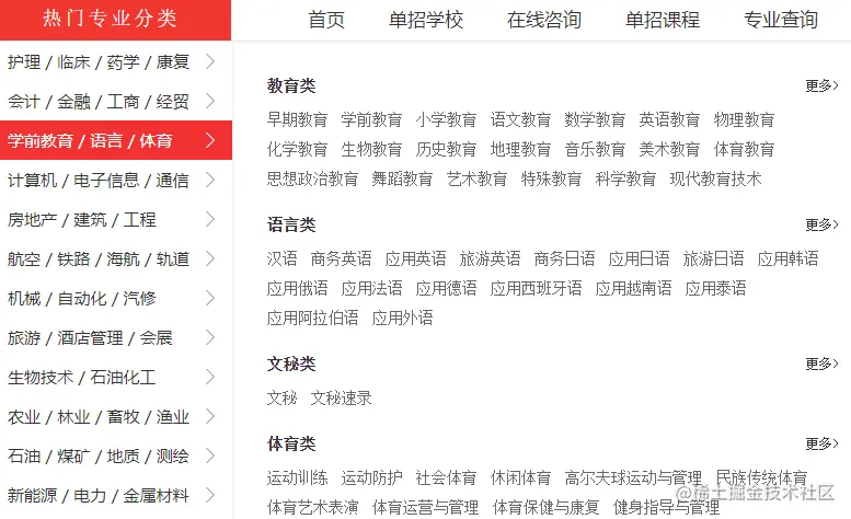 “10分钟把这个菜单整理成 Excel”，不会编程的老板发话了。
