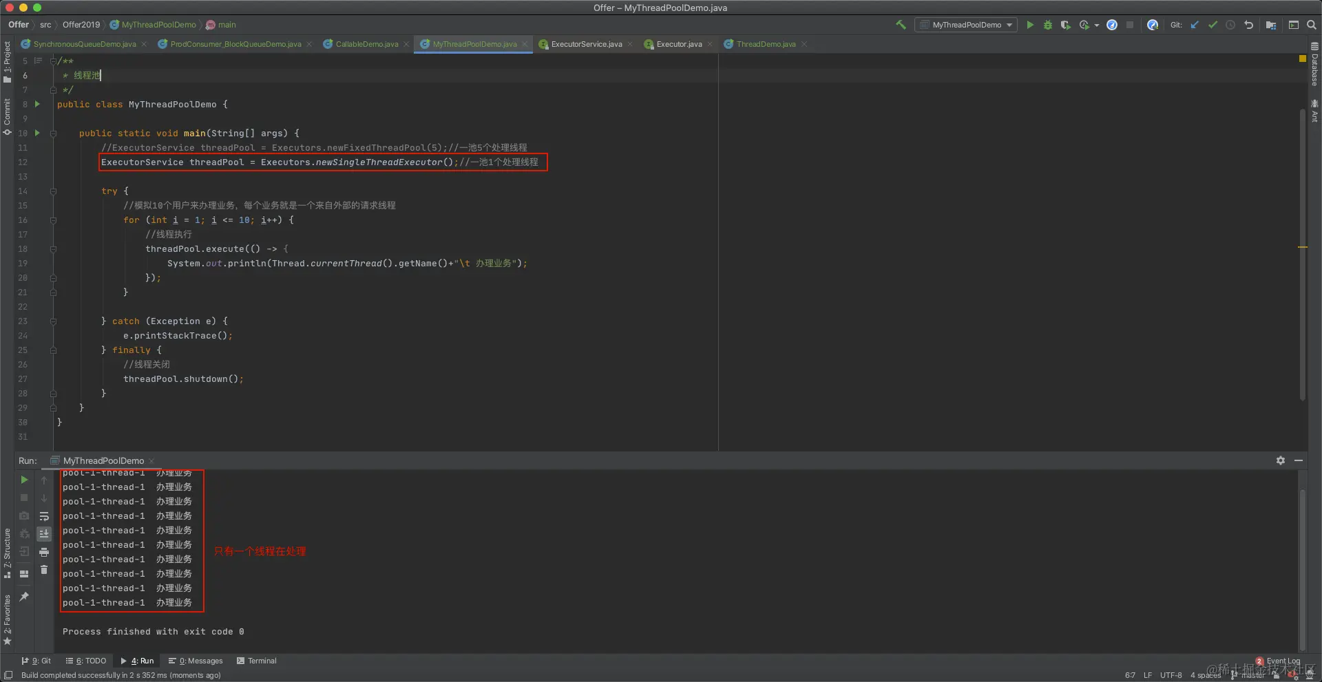 image-20200927205925427