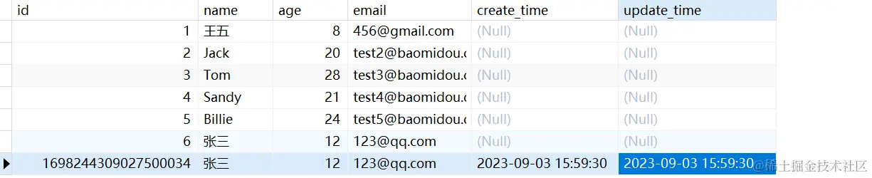 image-20230903160119159