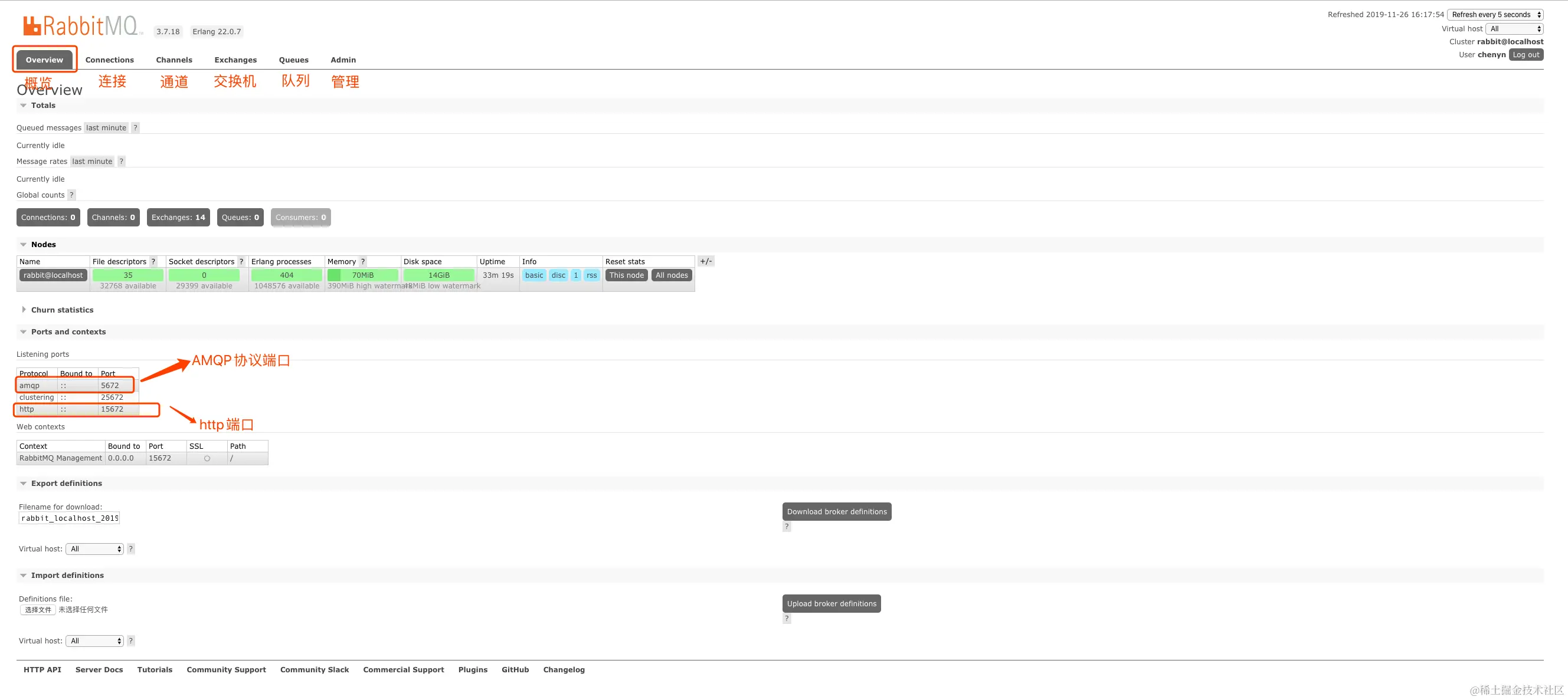 image-20191126162026720