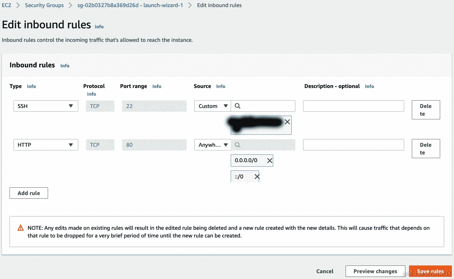 图 17.32 – 新的 HTTP 入站规则