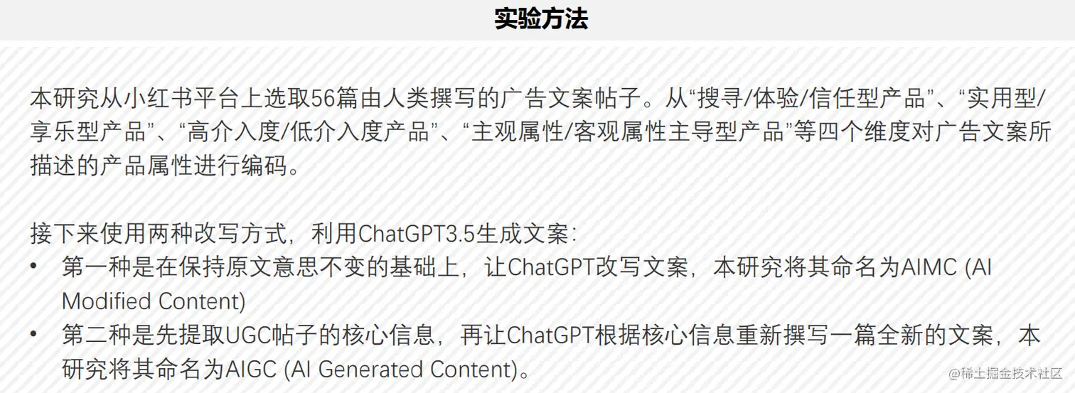 image-20230715154557158