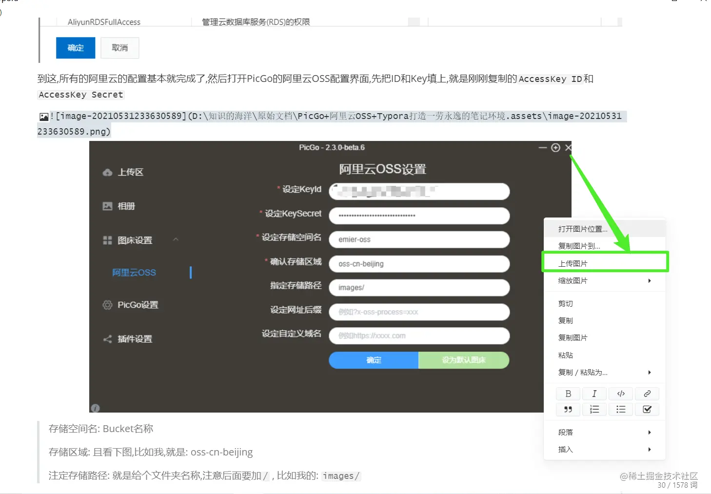 image-20210601003657498