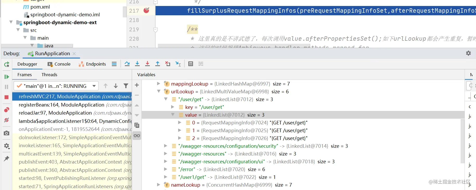 自己动手实现springboot运行时新增/更新外部接口