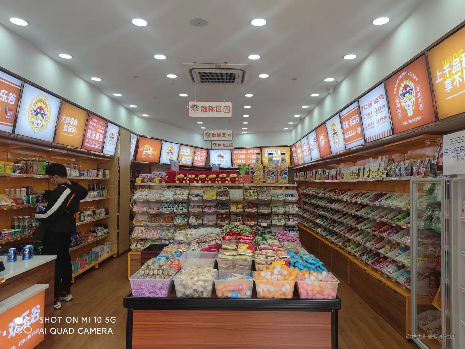 判断零食欢乐谷值不值得加盟的几个方面