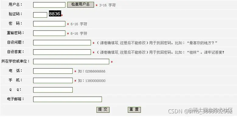 请添加图片描述