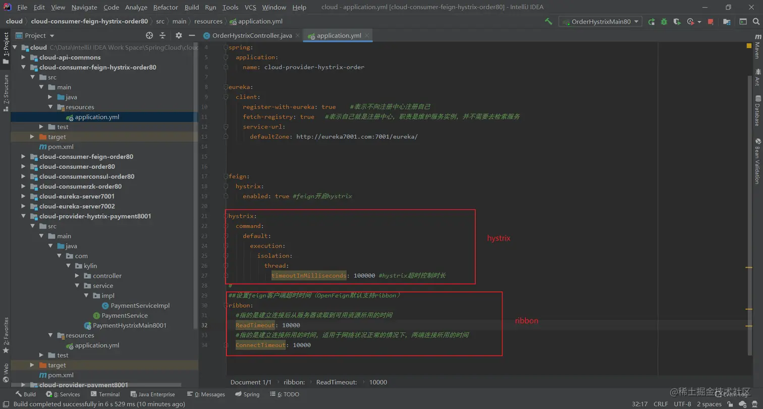image-20200708212135605