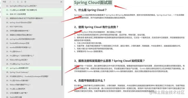 【Java后端】杭州三面字节,等hr面,虐慌!分享面经和刷过的面试题