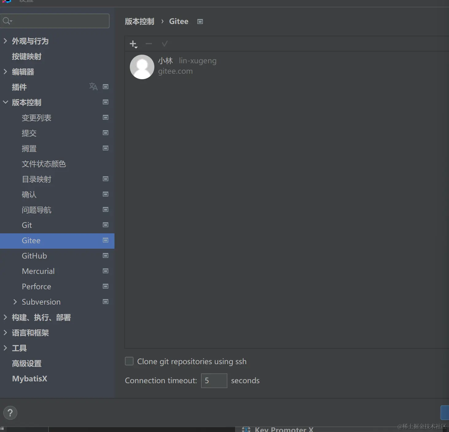 image-20220831004946410