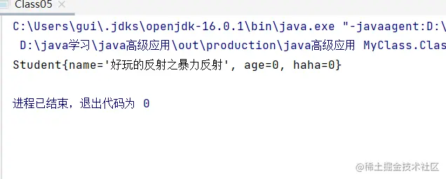 image-20211004161623378