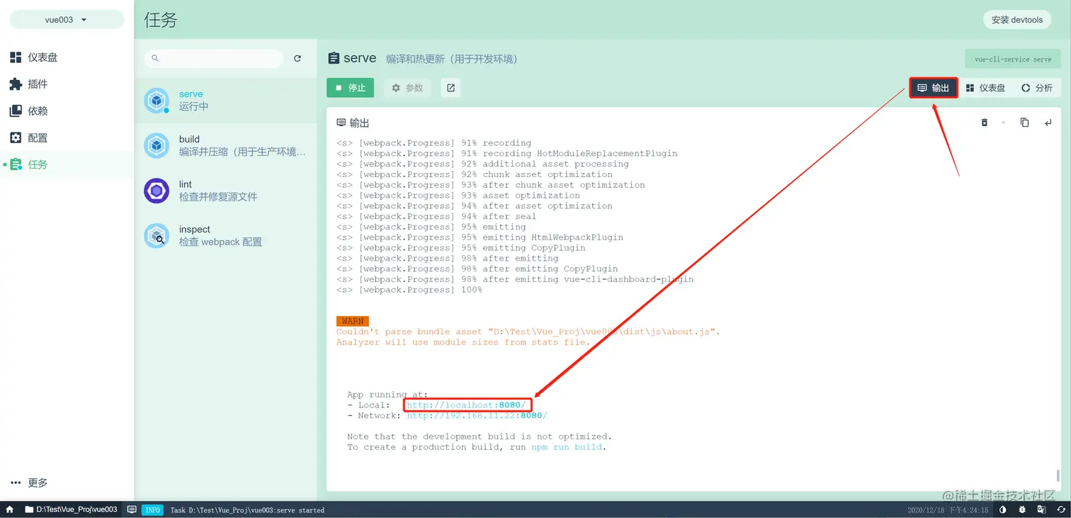 image-20201218162522024