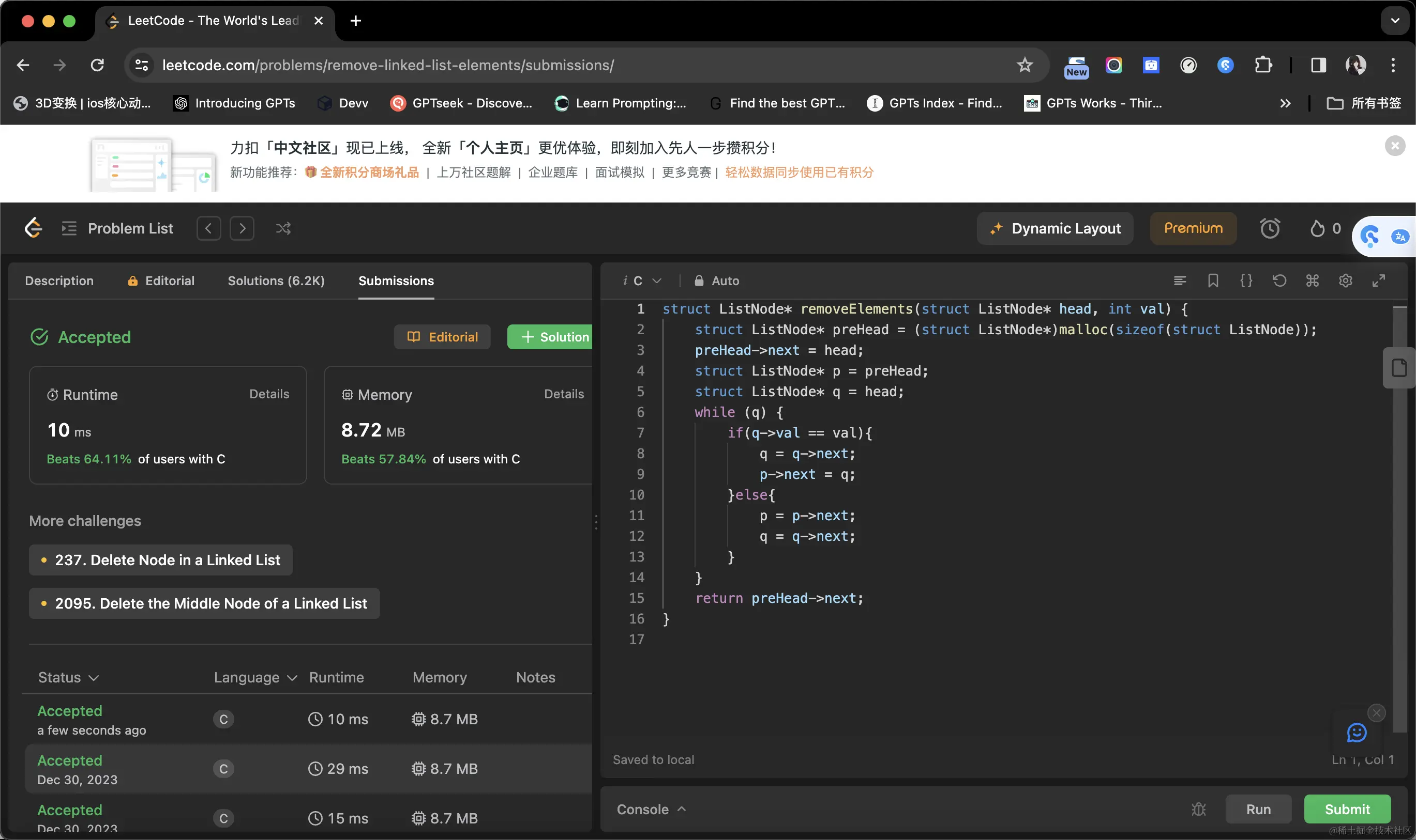 image-20240102230354111