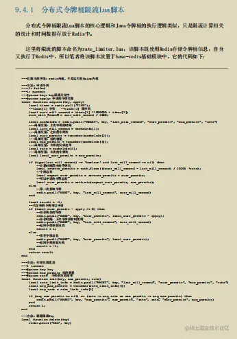 你kin你擦！阿里终于肯把内部高并发编程高阶笔记开源出来了