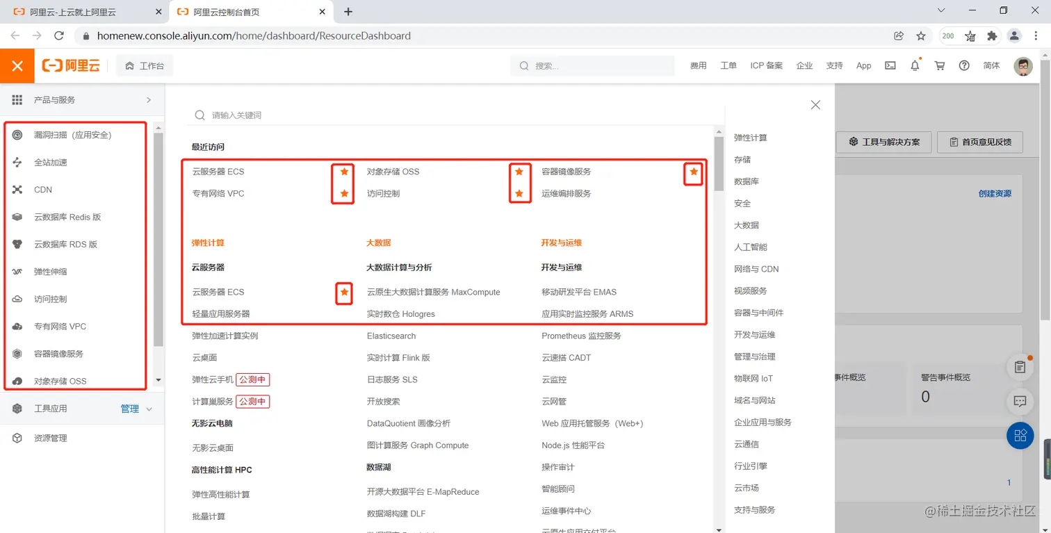 image-20220112232319111