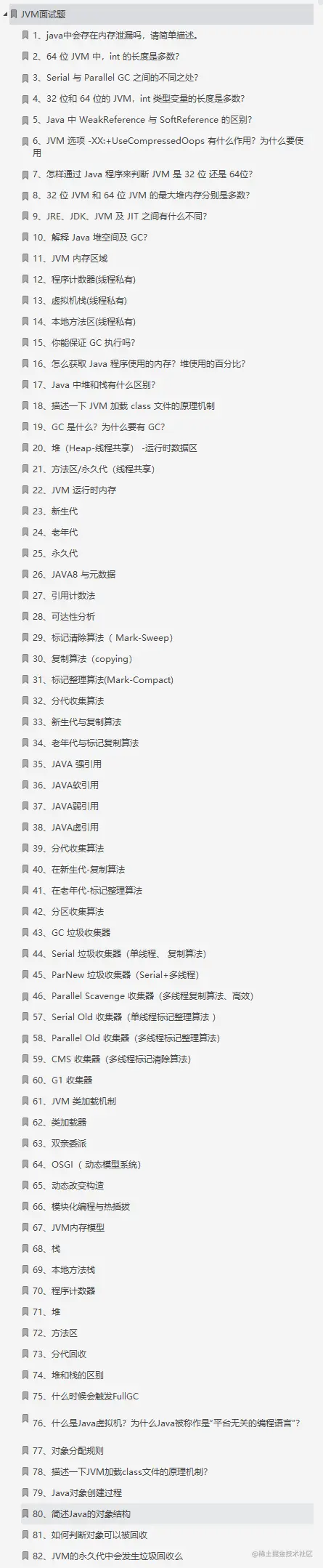这份Github神仙笔记覆盖了90%以上的Java面试题，带你所向披靡