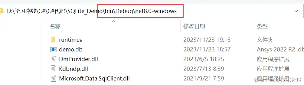 image-20231123191814728